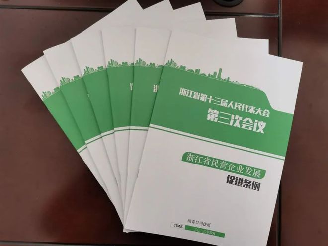 法雨春風丨春江水暖，便民惠商——公共法律服務進樓宇法律咨詢