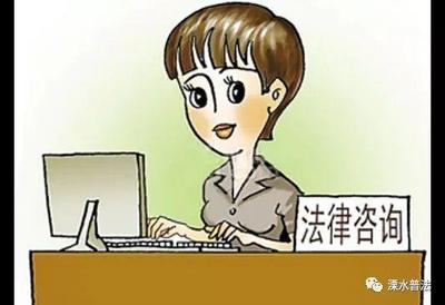 溧水區局推出六大舉措，春節前法治宣傳活動助力法律咨詢深入人心